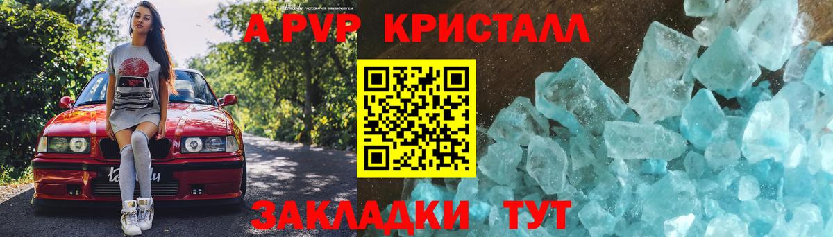Новоуральск  ГАШИШ  Гашиш  КОКАИН  Мефедрон кристаллы  Вход с VPN  Канабис 