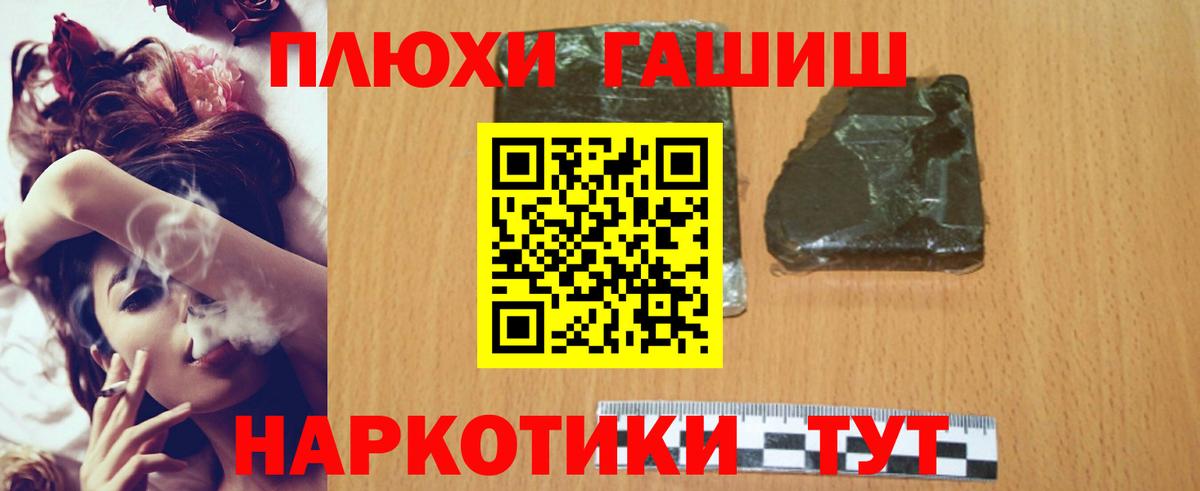 Гашиш Ice-O-Lator  Вход с VPN  Новоуральск  ГАШ  ГАШ убойный 