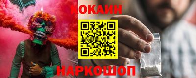 трава Новокубанск