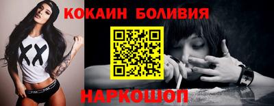 герыч Новодвинск