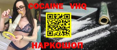 бошки Новозыбков