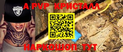 герыч Новодвинск