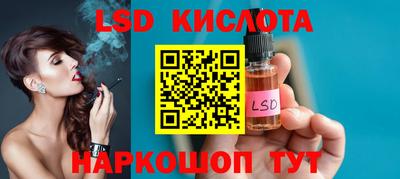 бошки Новозыбков