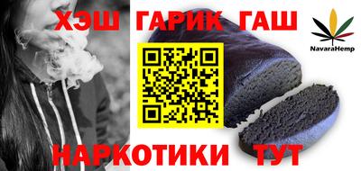 трава Новокубанск