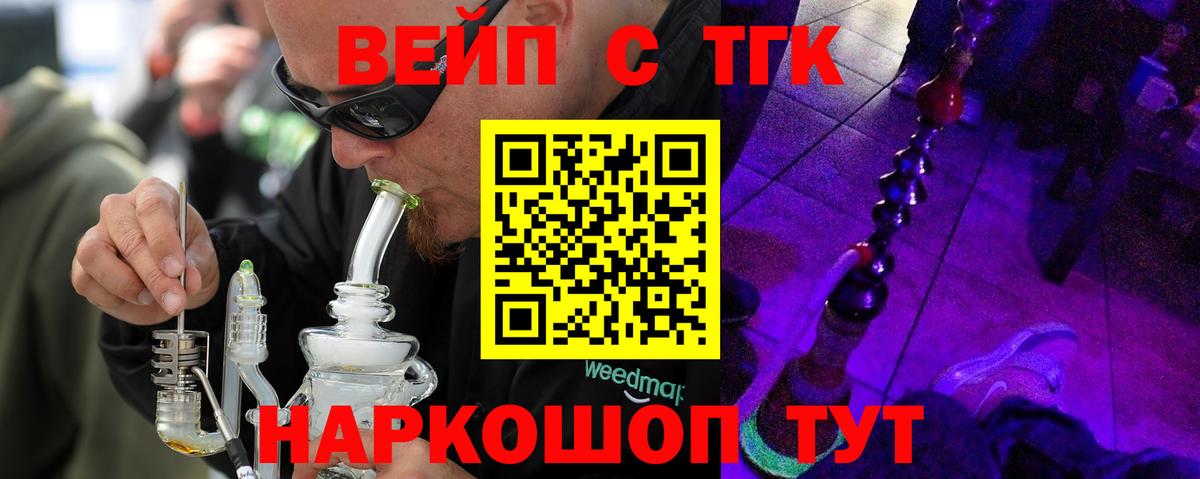Дистиллят ТГК концентрат Новоуральск